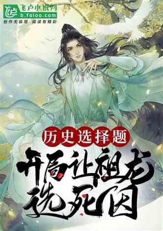 近3成!长沙雪后摔伤患者多为年轻上班族