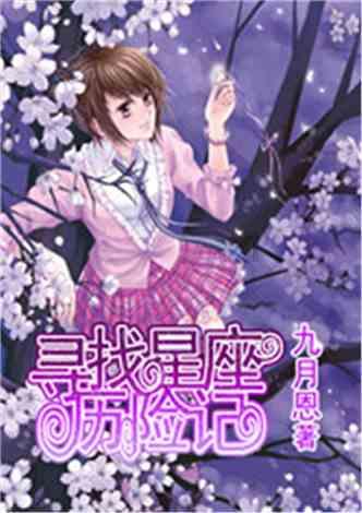 贺天举和朱芳雨实力对比谁更厉害？